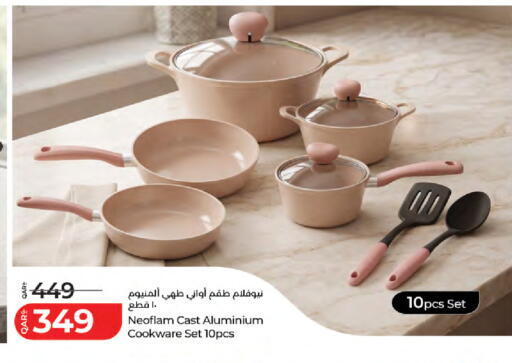 available at LuLu Hypermarket in Qatar - Al-Shahaniya