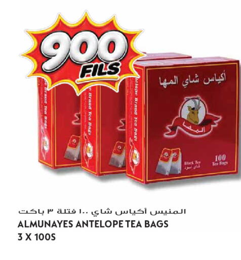 available at Grand Hyper in Kuwait - Kuwait City