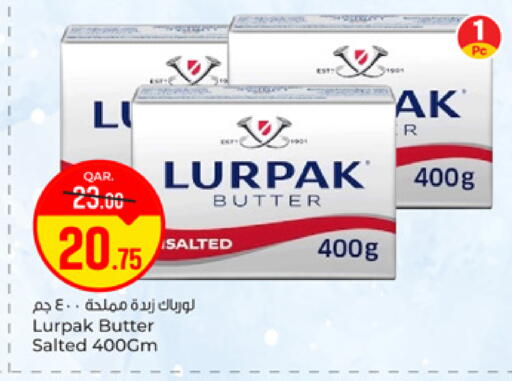 available at باريس هايبرماركت in قطر - الشحانية