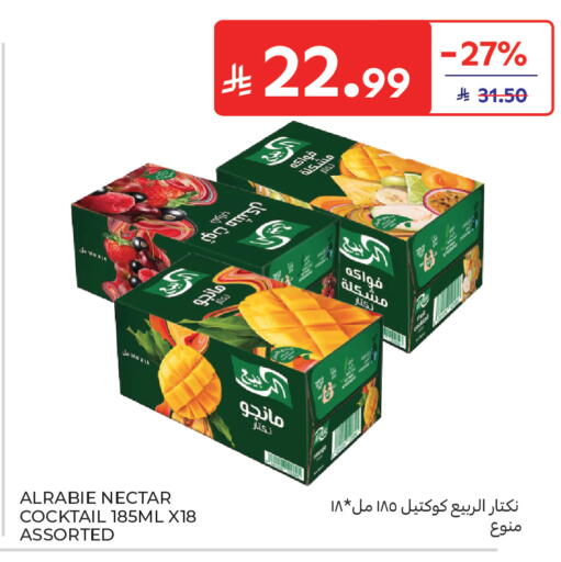 available at Carrefour in KSA, Saudi Arabia, Saudi - Medina