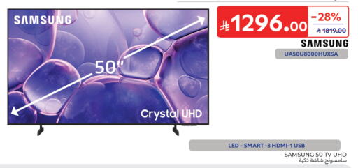 available at Carrefour in KSA, Saudi Arabia, Saudi - Sakaka