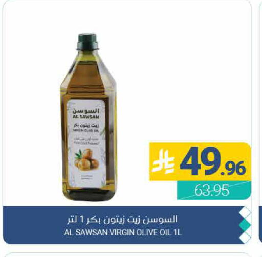 available at اسواق المنتزه in مملكة العربية السعودية, السعودية, سعودية - القطيف‎