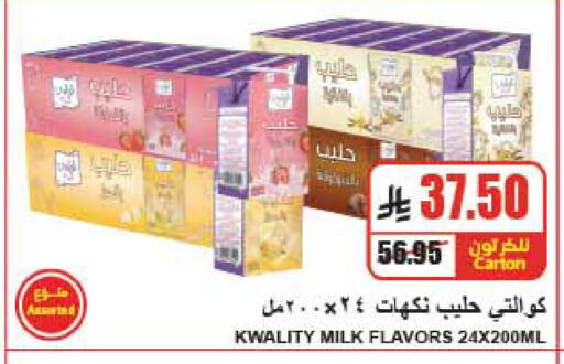 available at A Market in KSA, Saudi Arabia, Saudi - Riyadh