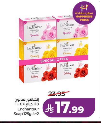 available at لولو هايبرماركت in مملكة العربية السعودية, السعودية, سعودية - حائل‎