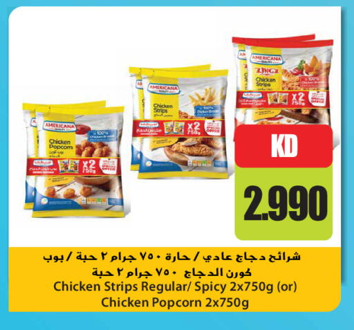 available at Grand Hyper in Kuwait - Kuwait City