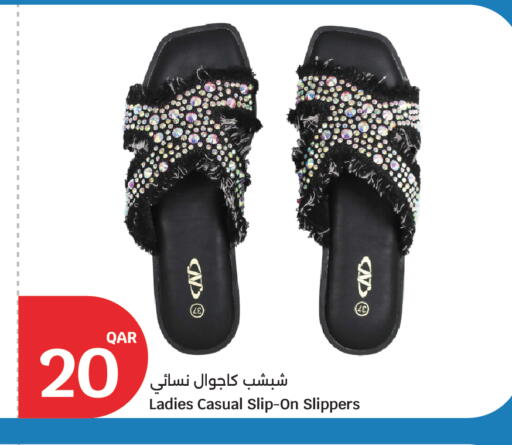 available at City Hypermarket in Qatar - Al Rayyan