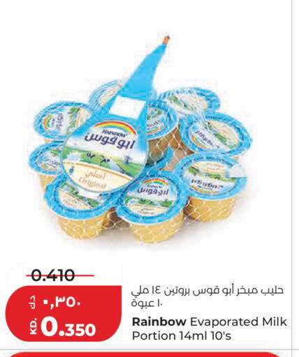 available at Lulu Hypermarket  in Kuwait - Kuwait City