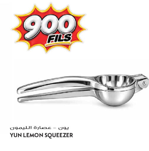 Lemon available at Grand Hyper in Kuwait - Kuwait City