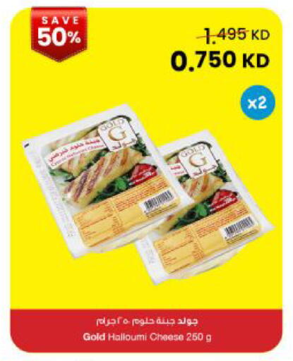available at مركز سلطان in الكويت - مدينة الكويت