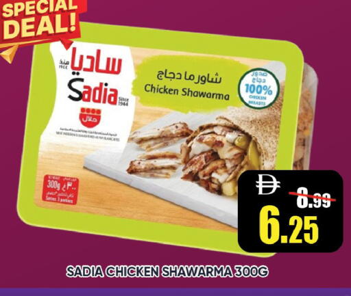 available at Leptis Hypermarket  in UAE - Ras al Khaimah