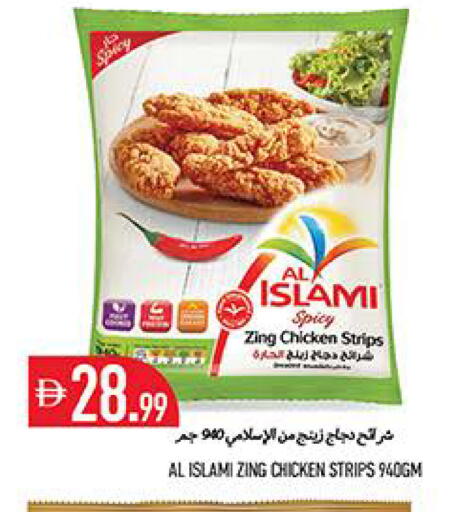 available at Rawabi Market Ajman in UAE - Sharjah / Ajman