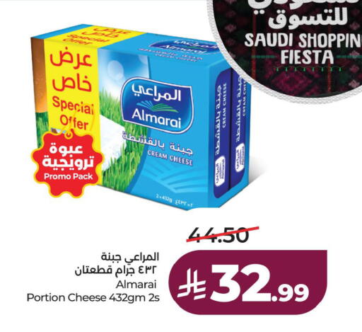 available at لولو هايبرماركت in مملكة العربية السعودية, السعودية, سعودية - الخبر‎