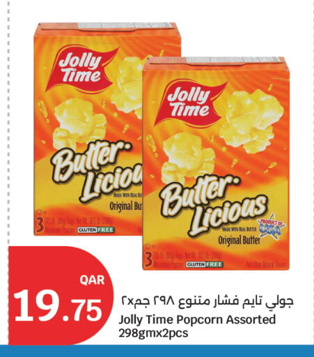 available at City Hypermarket in Qatar - Al Rayyan