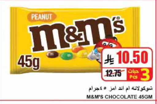 available at A Market in KSA, Saudi Arabia, Saudi - Riyadh