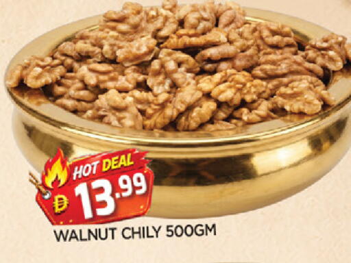 available at AL MADINA in UAE - Sharjah / Ajman