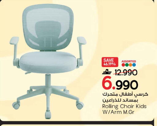 available at مارك & سايف in عُمان - مسقط‎