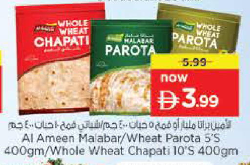 available at Nesto Hypermarket in UAE - Al Ain