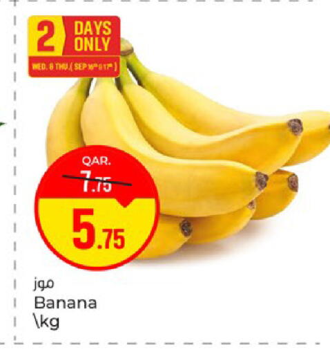 Banana available at Paris Hypermarket in Qatar - Doha