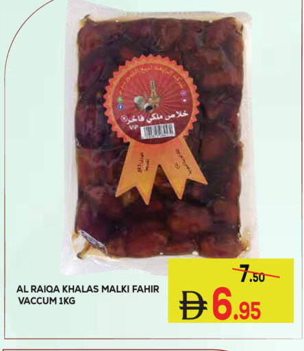 available at Kerala Hypermarket in UAE - Ras al Khaimah
