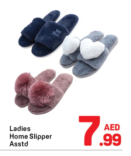 available at Day to Day Department Store in UAE - Sharjah / Ajman
