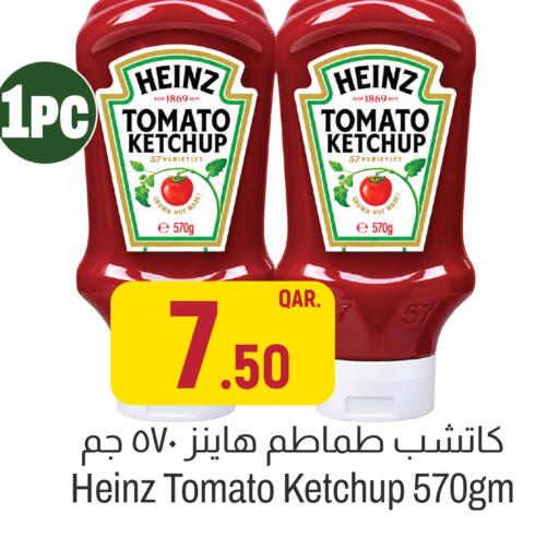 Tomato available at Aswaq Al Malaki Fresh in Qatar - Al Khor