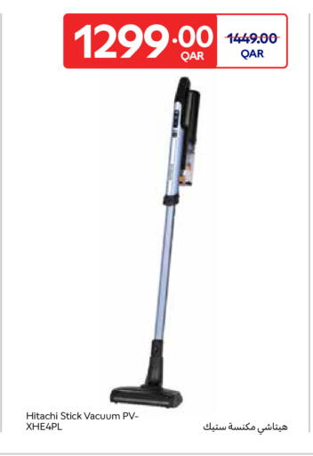 available at كارفور in قطر - الدوحة