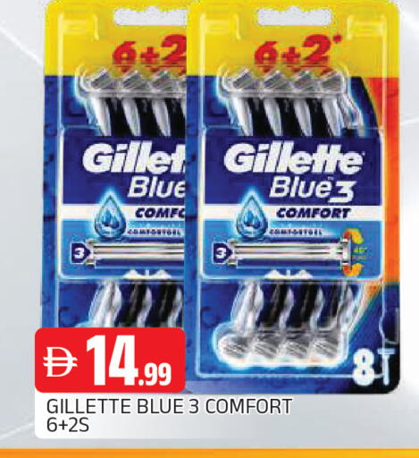 available at AL MADINA in UAE - Sharjah / Ajman