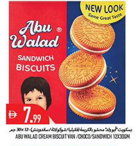 available at Rawabi Market Ajman in UAE - Sharjah / Ajman