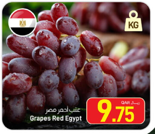 Grapes from Egypt available at ســبــار in قطر - أم صلال