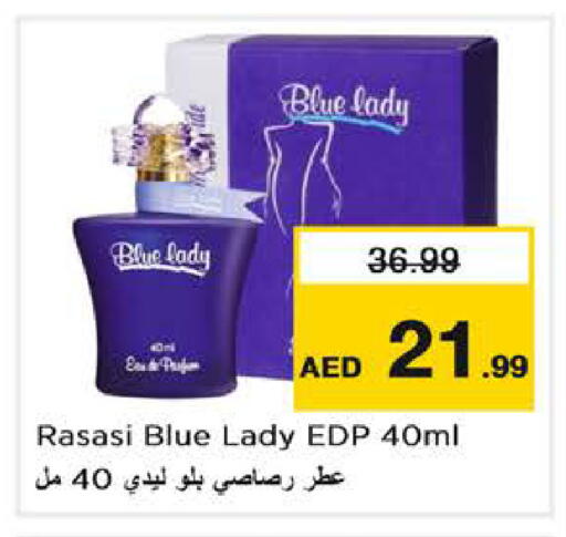 available at Nesto Hypermarket in UAE - Abu Dhabi