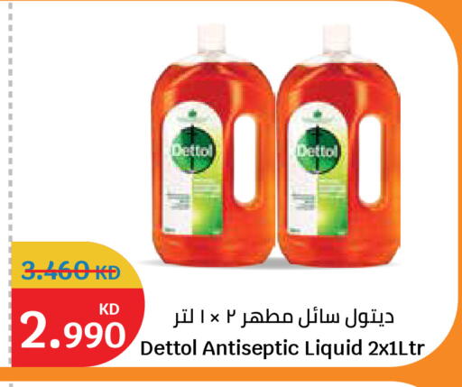 available at City Hypermarket in Kuwait - Kuwait City