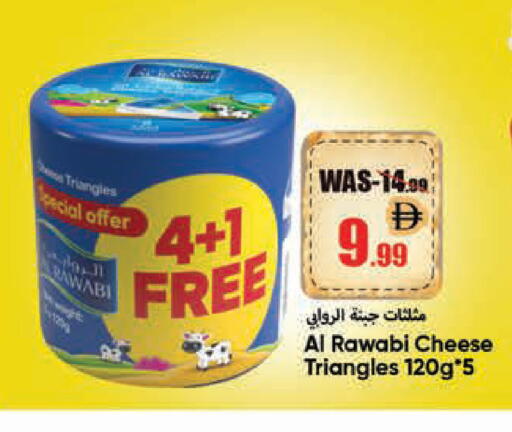 available at ليبتس هايبرماركت in الإمارات العربية المتحدة , الامارات - ٱلْعَيْن‎