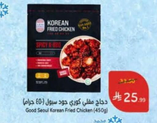 available at Hyper Panda in KSA, Saudi Arabia, Saudi - Bishah
