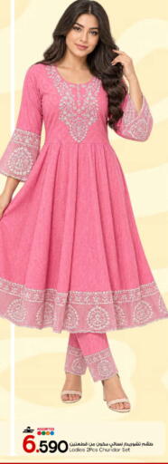 available at MARK & SAVE in Oman - Muscat