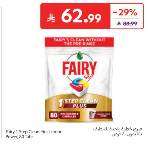 Lemon available at Carrefour in KSA, Saudi Arabia, Saudi - Medina