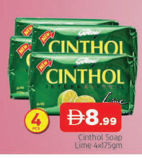 available at AL MADINA in UAE - Sharjah / Ajman