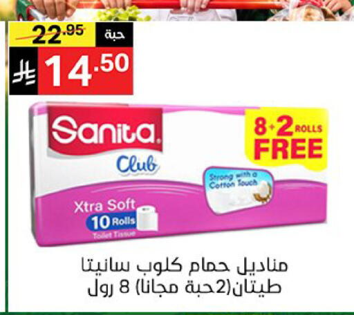 available at سوبرماركت نوري‎ in مملكة العربية السعودية, السعودية, سعودية - جدة