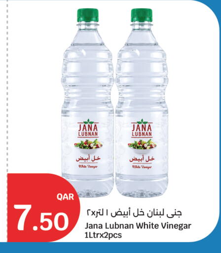 available at City Hypermarket in Qatar - Al Rayyan
