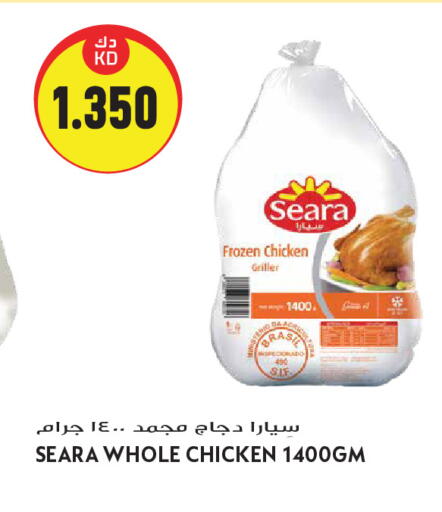 available at Grand Hyper in Kuwait - Kuwait City