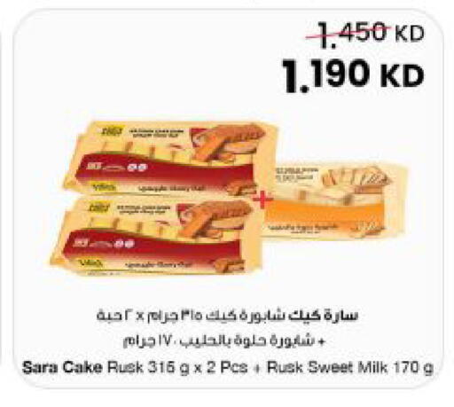 available at مركز سلطان in الكويت - مدينة الكويت