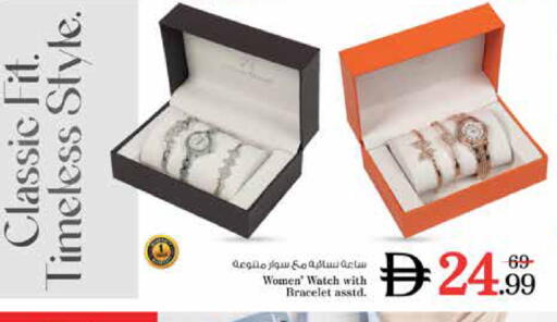available at Nesto Hypermarket in UAE - Dubai