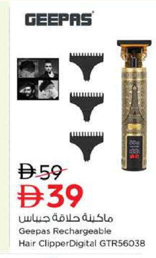 available at Nesto Hypermarket in UAE - Al Ain