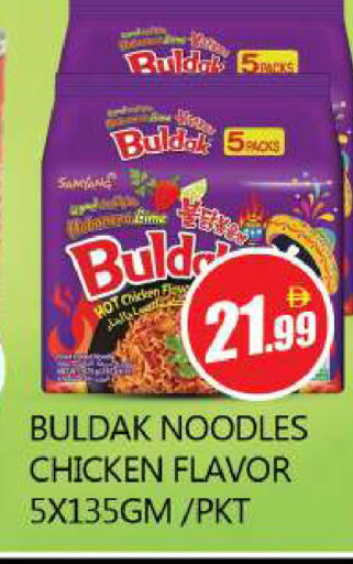 available at Souk Al Mubarak Hypermarket in UAE - Sharjah / Ajman