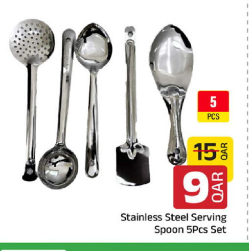 available at مركز التموين العائلي in قطر - الخور
