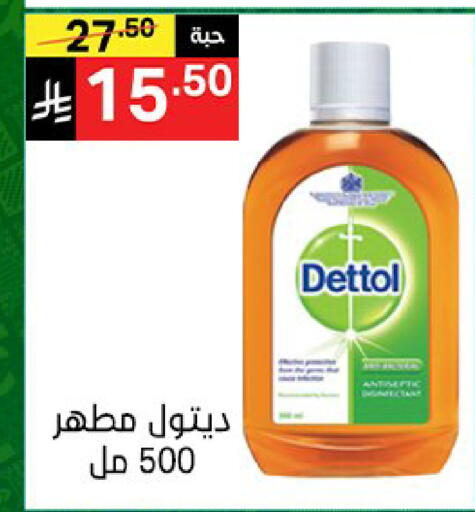 available at سوبرماركت نوري‎ in مملكة العربية السعودية, السعودية, سعودية - جدة
