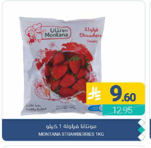 available at اسواق المنتزه in مملكة العربية السعودية, السعودية, سعودية - القطيف‎