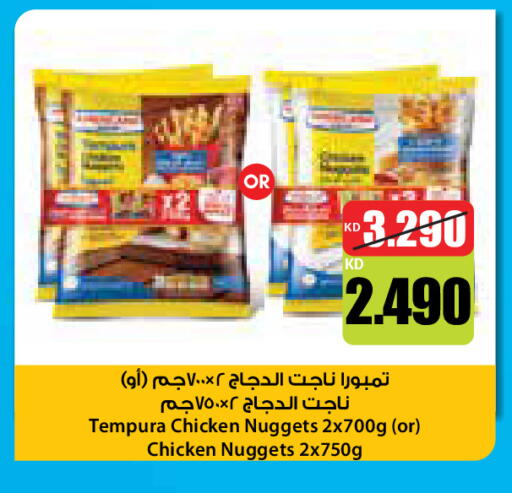 available at City Hypermarket in Kuwait - Kuwait City