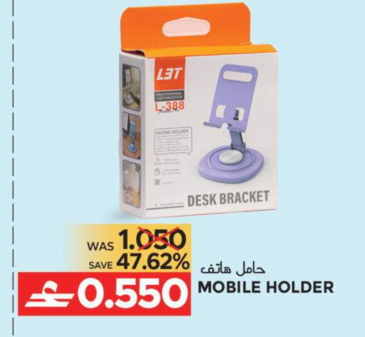 available at مركز هدايا التنين in عُمان - مسقط‎