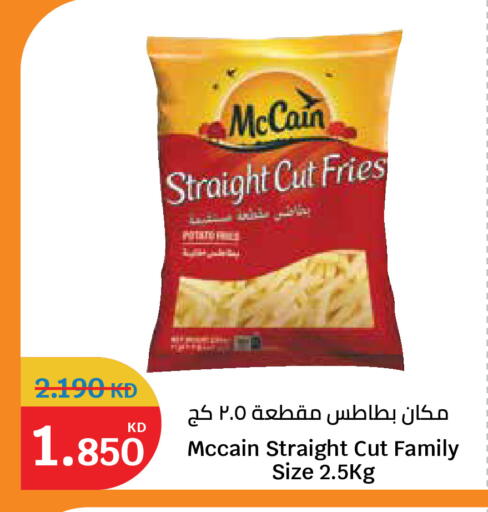 available at City Hypermarket in Kuwait - Kuwait City