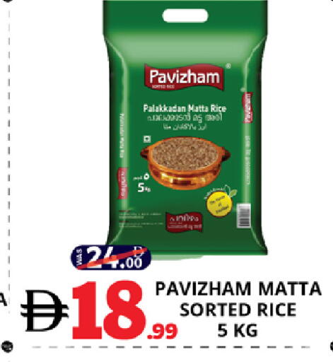 available at EXPRESS AL MADEENA HYPERMARKET LLC in UAE - Abu Dhabi